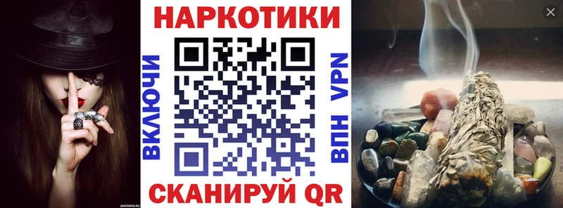 Наркошоп купить МАРИХУАНА А ПВП Галлюциногенные грибы Cocaine Меф Миллерово