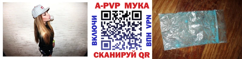 Alfa_PVP СК КРИС  Купить где  Миллерово 