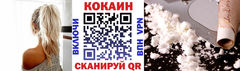 Кокаин Перу  Купить  Миллерово 