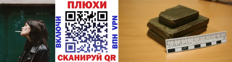 ГАШИШ hashish  Купить закладки  Миллерово 