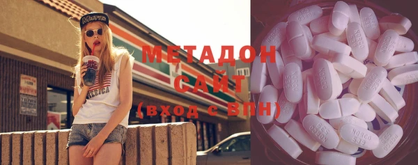 марки nbome Балашиха