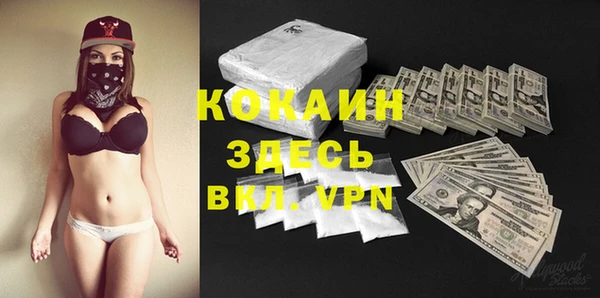марки nbome Балашиха