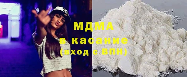марки nbome Балашиха
