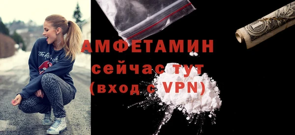 марки nbome Балашиха