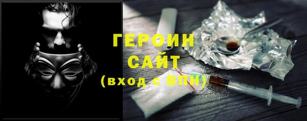 марки nbome Балашиха