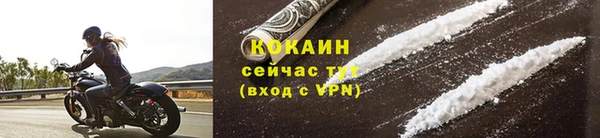 марки nbome Балашиха
