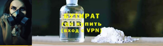 марки nbome Балашиха