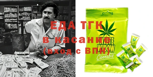 марки nbome Балашиха