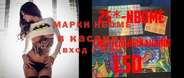 марки nbome Балашиха
