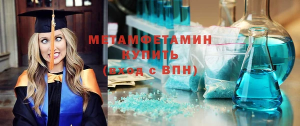 марки nbome Балашиха