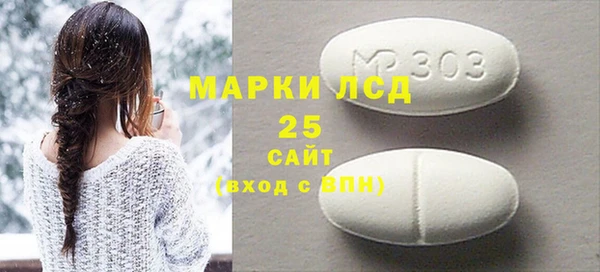 PSILOCYBIN Пенза
