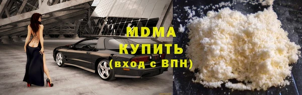 марки nbome Балашиха