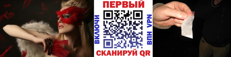 Купить где  Миллерово  Первитин Methamphetamine 