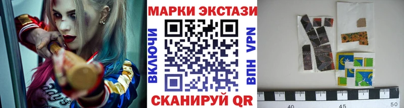Купить  Миллерово  Марки NBOMe 1,5мг 